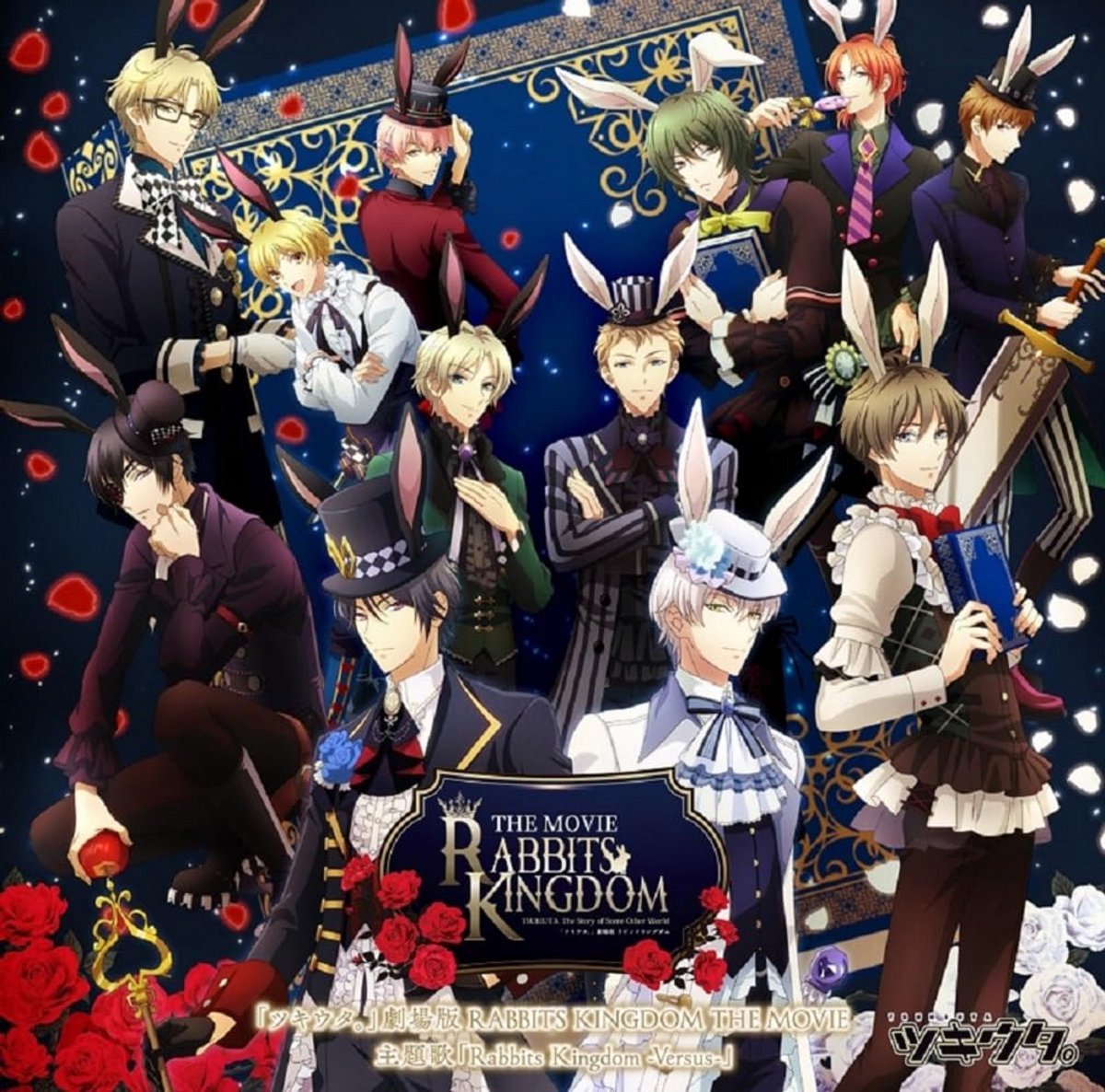 Film Thema Lied: Rabbits Kingdom -Versus- Animatie Soundtrack