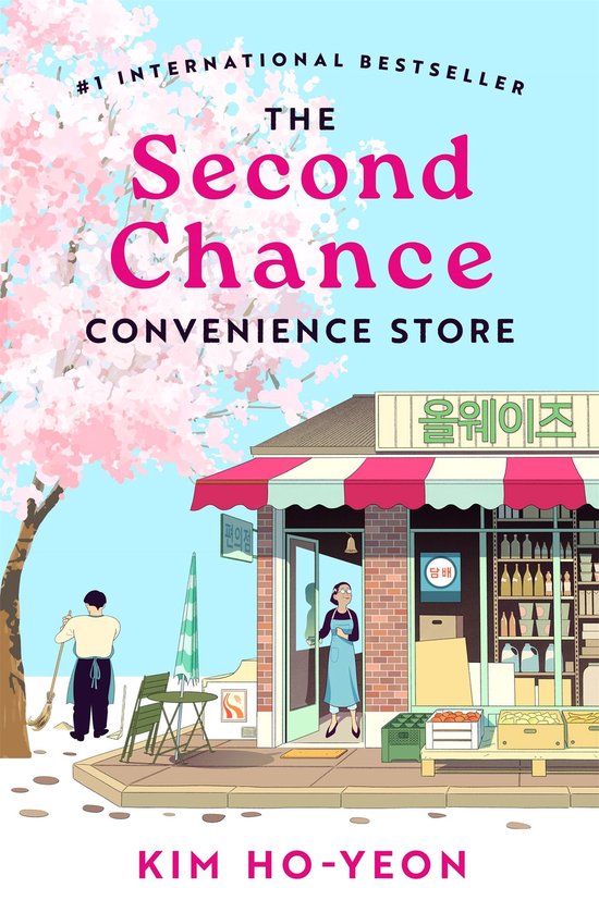 The Second Chance Convenience Store - cover