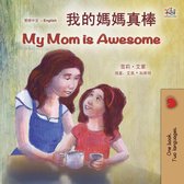 Traditional Chinese English Bilingual Collection - 我的媽媽真棒 My Mom is Awesome