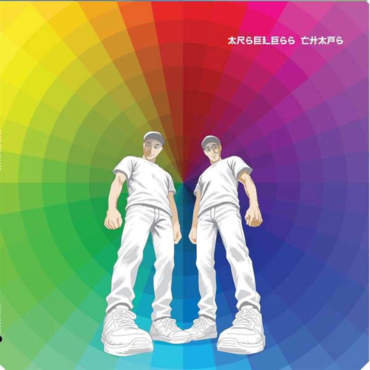 Arseless Chaps - Arseless Chaps (CD)