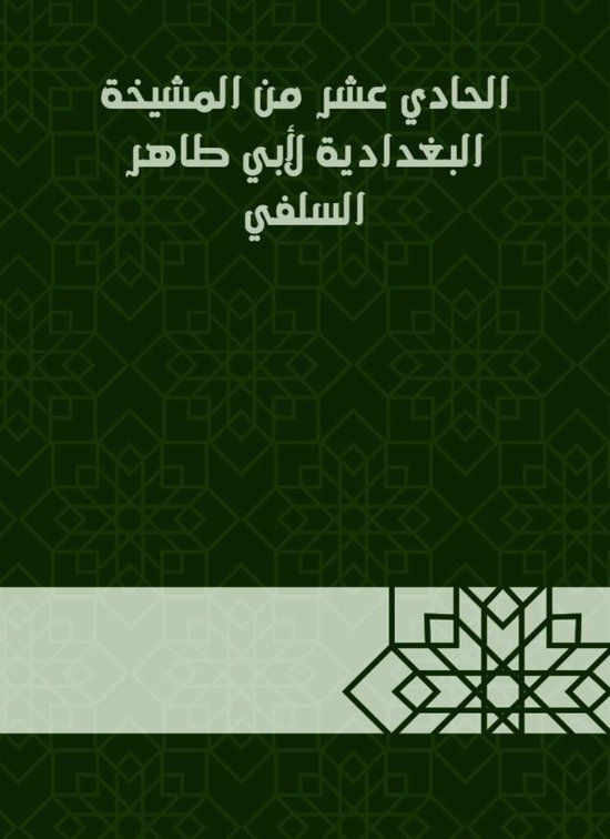  - cover