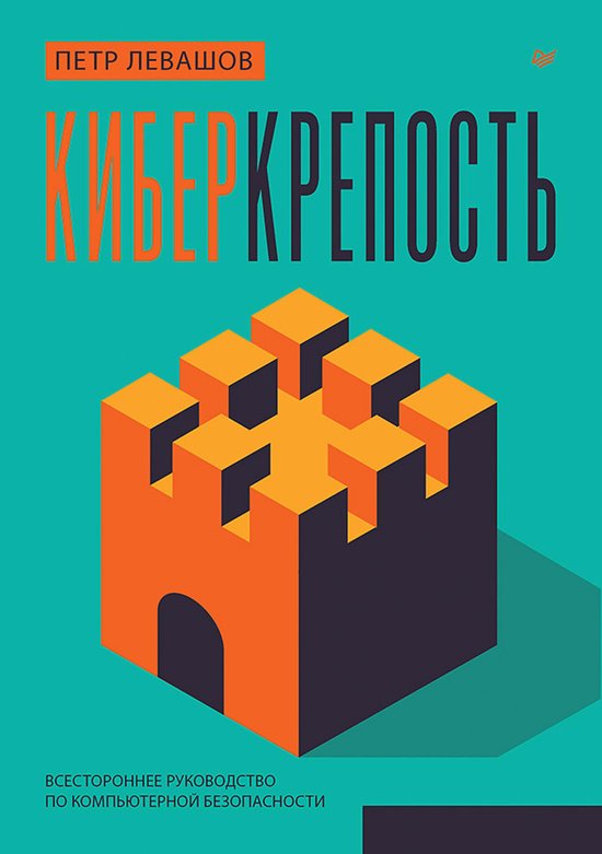  - cover
