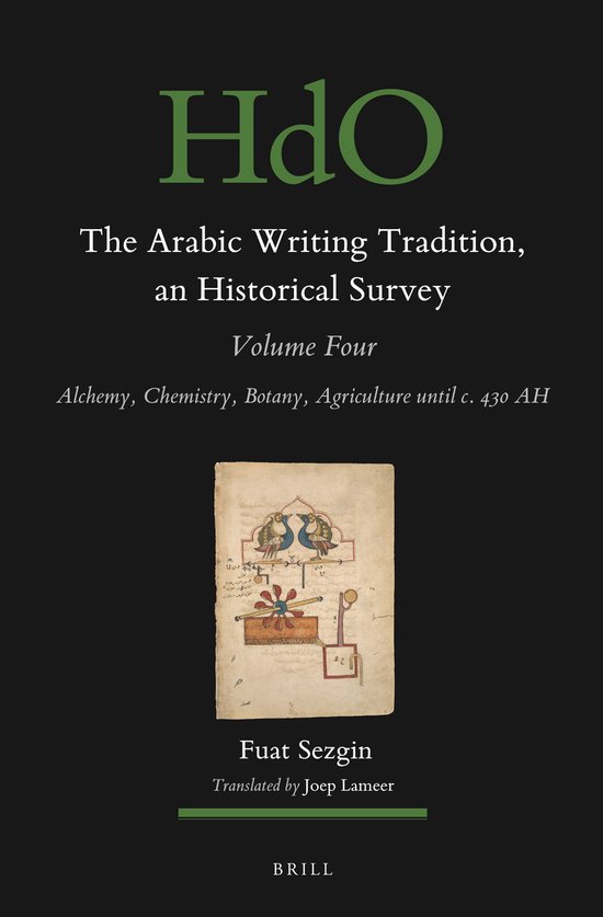 The Arabic Writing Tradition: An Historical Survey167.4-The  ... - cover