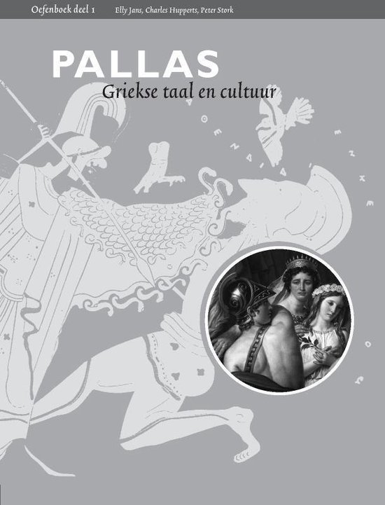 Pallas - cover