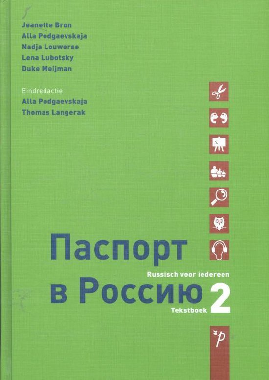 Paspoort voor Rusland 2 Tekstboek - cover