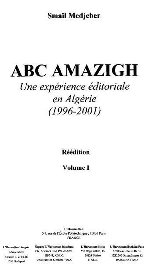 ABC Amazigh