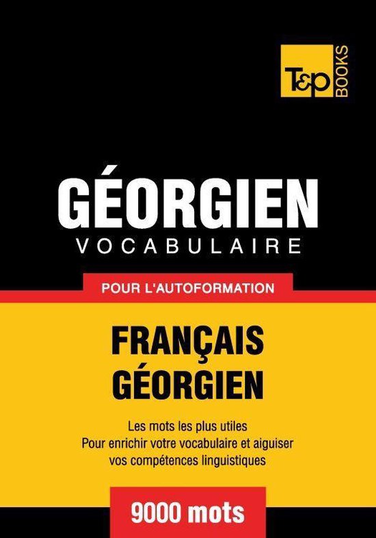 Vocabulaire français-géorgien pour l'autoformation - 9000  ... - cover