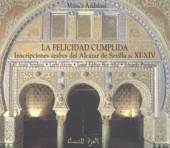 Inscripciones Arabes De Sevilla S. Xi-Xiv