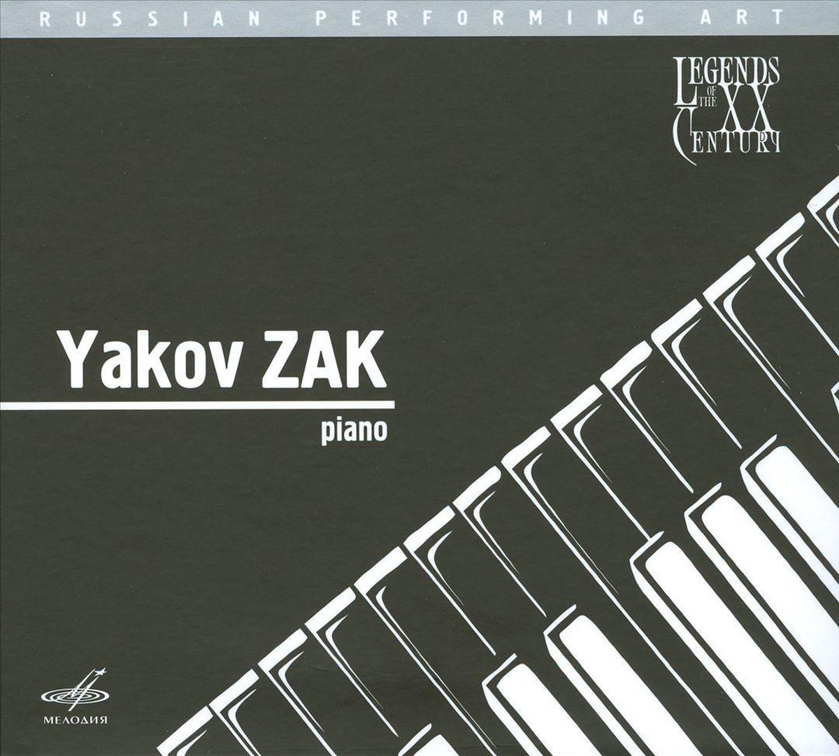 Concertos For Piano And Orchestra