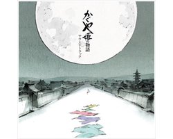 The Tale Of The Princess Kaguya Soundtrack