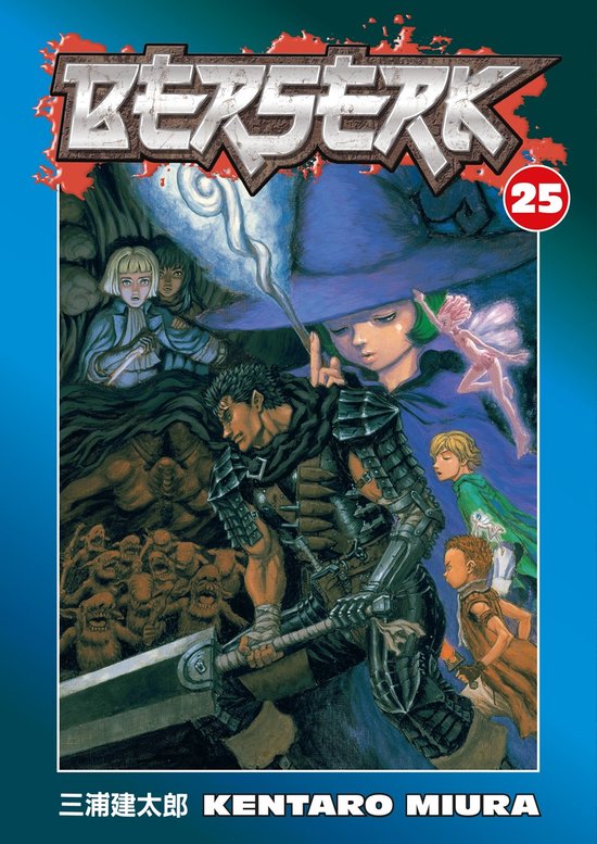 Berserk Volume 25 - cover
