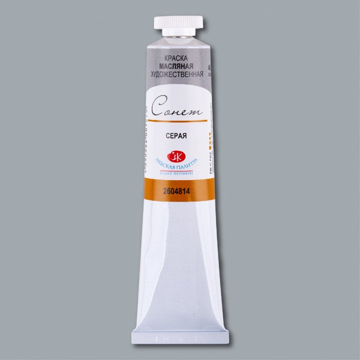 Sonnet Oil Paint 46 ml. - Grey