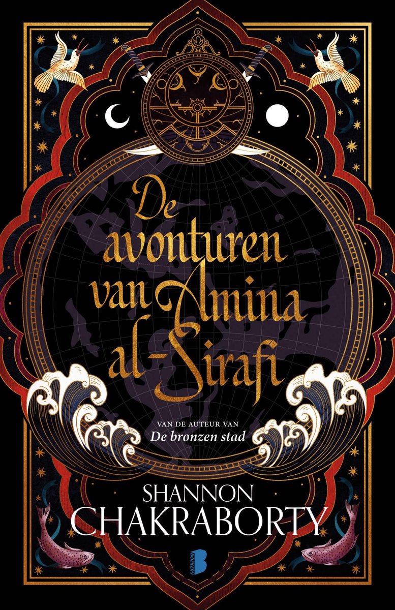 De avonturen van Amina al-Sirafi - Deel 1 Schip Marawati-serie