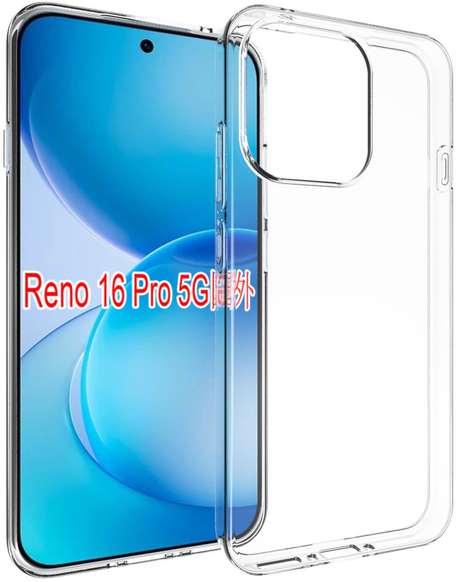 MobyDefend Hoesje - Geschikt voor Oppo Reno16 / 16 Pro - Transparante TPU Backcover - Volledig Doorzichtig