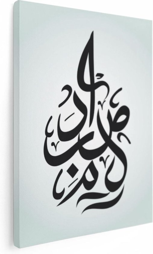 Artaza Canvas Schilderij Arabische Letters - Tekens - 60x80 - Foto Op Canvas - Canvas Print