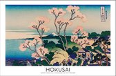 Walljar - Katsushika Hokusai - Goten-Yama Hill - Muurdecoratie - Poster