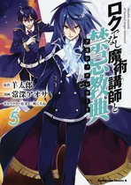 Akashic Records of Bastard Magic Instructor Vol. 5