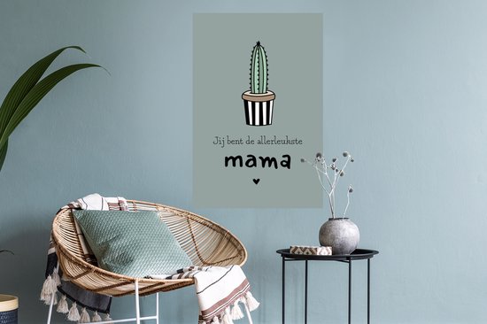 Stickers muraux - Film autocollant - Cadeau fête des mères avec texte - Tu es la maman la plus mignonne - fond gris - 40x60 cm - Film adhésif - Stickers muraux Chambre d'enfant - Papier peint autocollant - Papier peint autocollant - Film autocollant