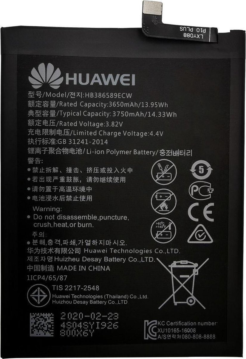 effect voetstuk woonadres Huawei P10 Plus Originele Batterij | bol.com