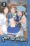 Genshiken: Second Season 2 - Genshiken: Second Season 2
