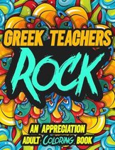 Greek Teachers Rock