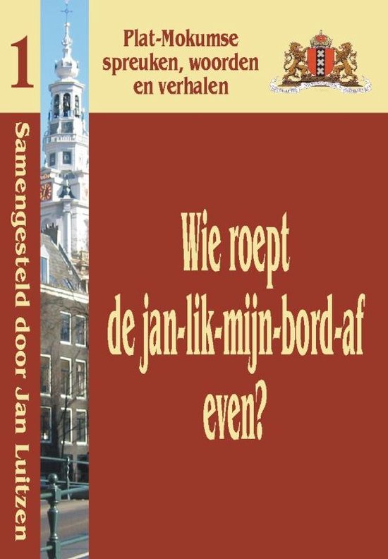 Cover van het boek 'Wie roept de jan-lik-mijn-bord-af even? / druk 1' van Jan Luitzen