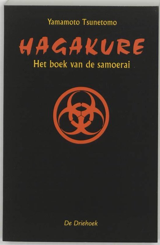 Boek cover Hagakure van Y. Tsunetomo (Paperback)