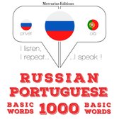 Русский - португальский: 1000 базовых слов