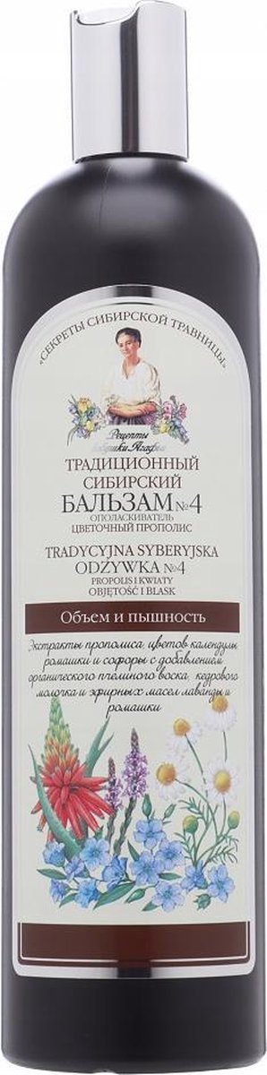 Bania Agafii - Tradycyjny syberyjski odżywczy balsam do ciała 4 Kwiatowy Propolis 550ml