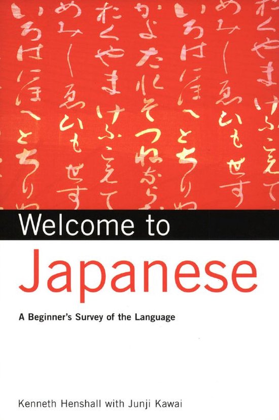 Welcome to Japanese - cover