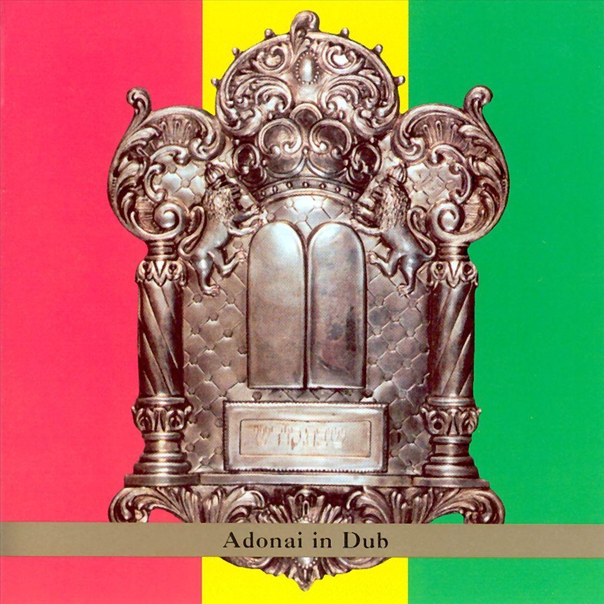 Adonai In Dub