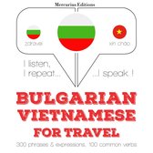 Туристически думи и фрази в виетнамски