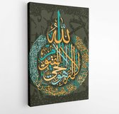 Arabic calligraphy 255 ayah, Sura Al Bakara (Al-Kursi) means Throne of Allah - Modern Art Canvas -Vertical - 1038058585 - 50*40 Vertical