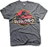 JURASSIC PARK - T-Shirt Japanese Distressed Logo (L)