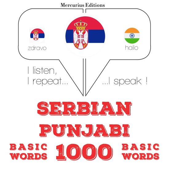 1000 битне речи Пуњаби - cover