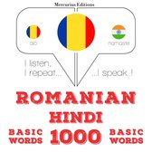Hindi - Romania: 1000 de cuvinte de bază