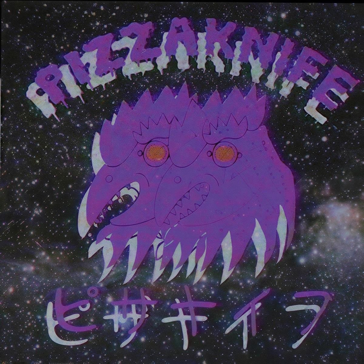 Pizza Knife - Pizza Knife (12" Single)