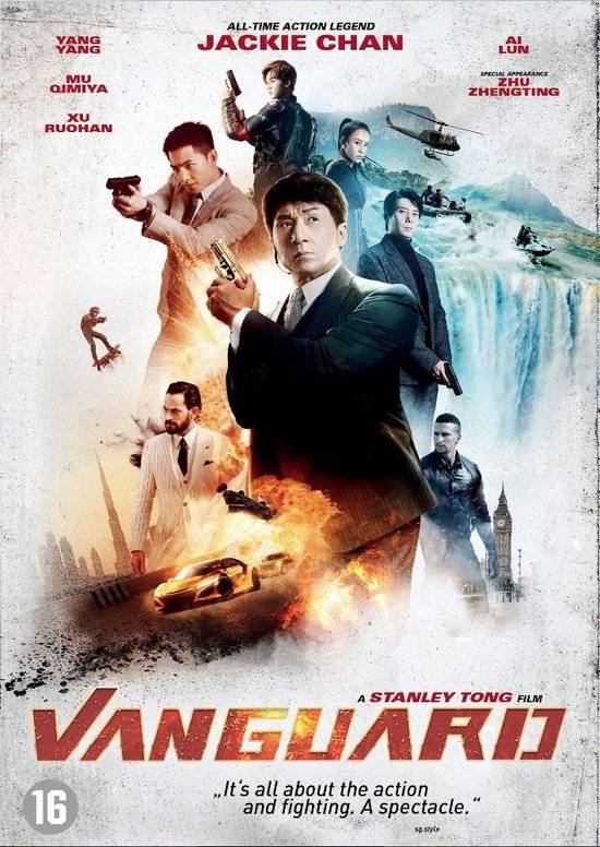 Vanguard (DVD)