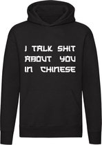 I talk shit about you in Chinese hoodie | sweater | Indonesie | china | chinees | trui | unisex