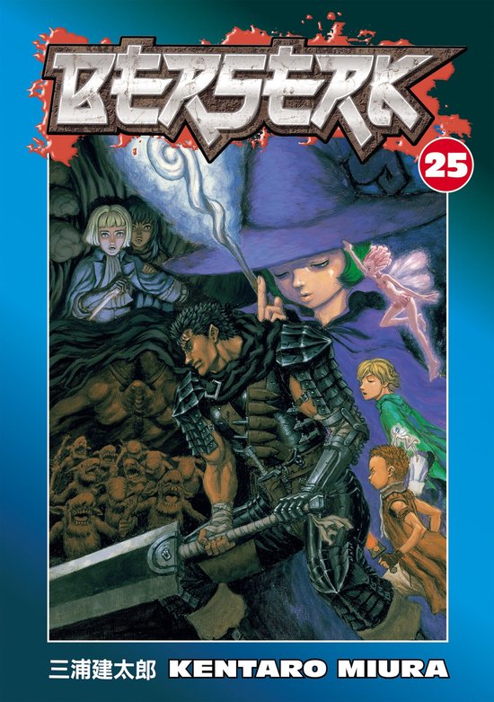 Berserk 25 - Berserk Volume 25 - cover