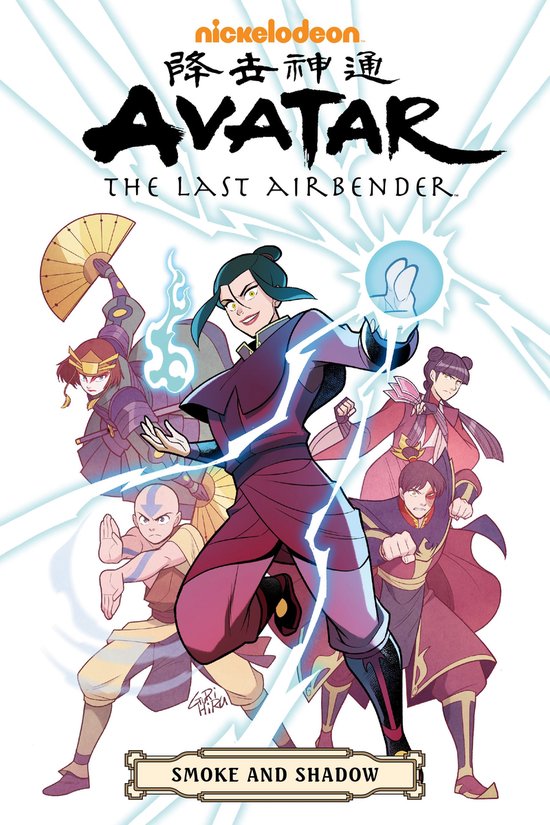 Avatar: The Last Airbender--Smoke and Shadow Omnibus - cover