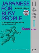 Japanese for Busy People 1 - Kana Version