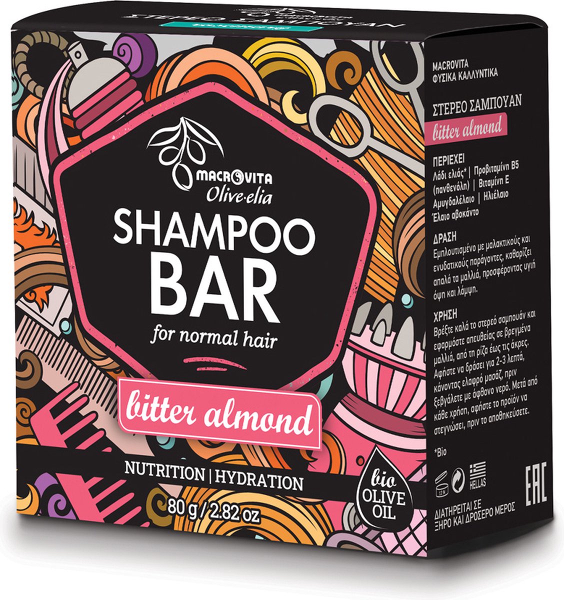 Olive-elia Shampoo Bar voor Normaal Haar (Amandel) - 80 gram
