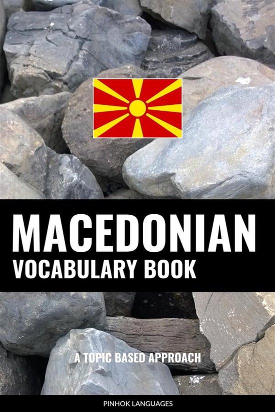 Macedonian Vocabulary Book (ebook), Pinhok Languages 9791221391060