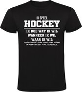 Hockey grappig Heren T-shirt | kado | Cadeau | shirt