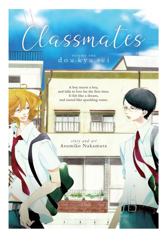 Classmates (Seven Seas) 1 - Classmates Vol. 1: Dou kyu sei - cover