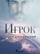 E-book