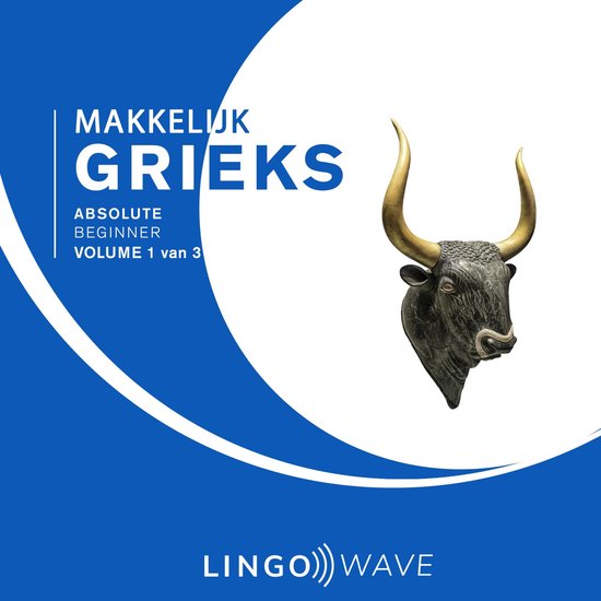 Makkelijk Grieks - Absolute beginner - Volume 1 van 3 - cover