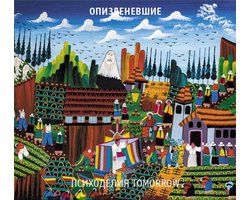 Opizdenevshie - Psychedelia Tomorrow (CD) (Ecuadorian Folk Cover)
