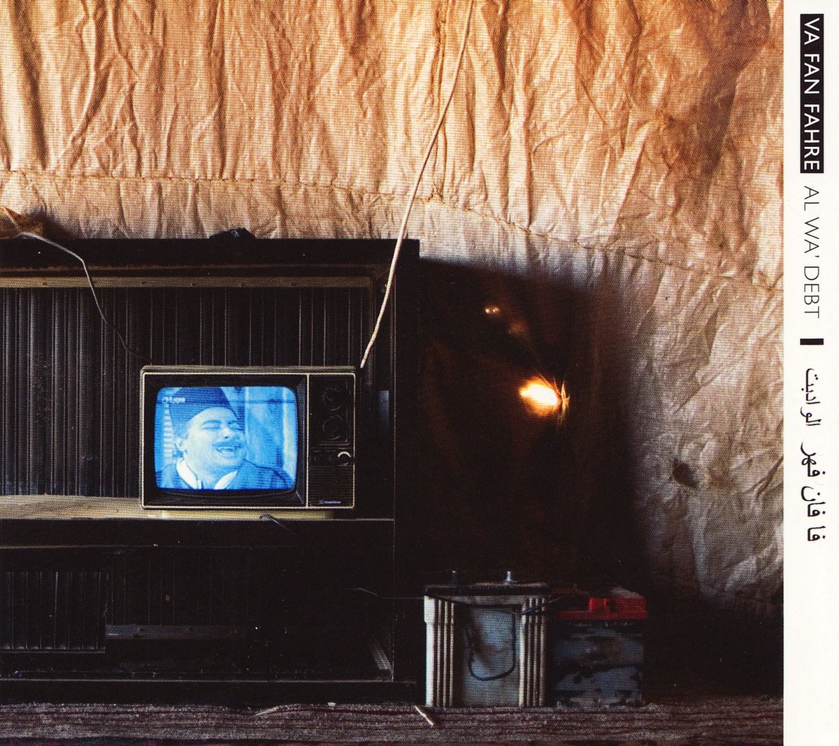 Va Fan Fahre - Al Wa Debt (CD)